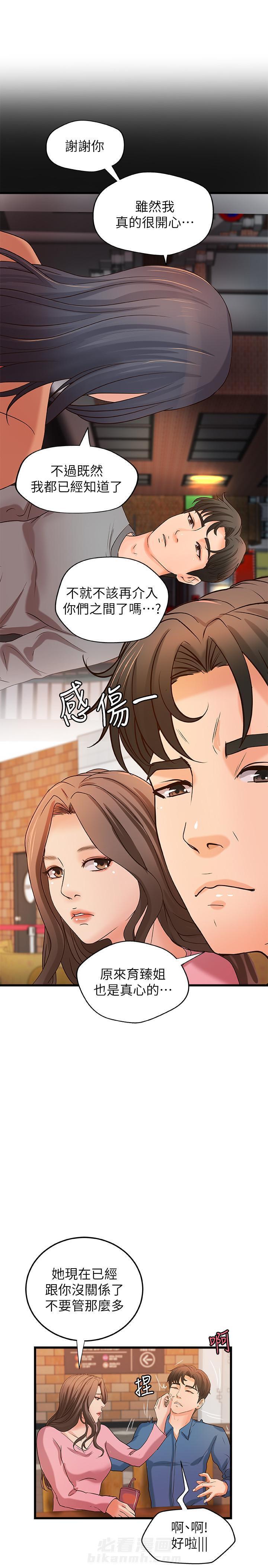 第67话 679