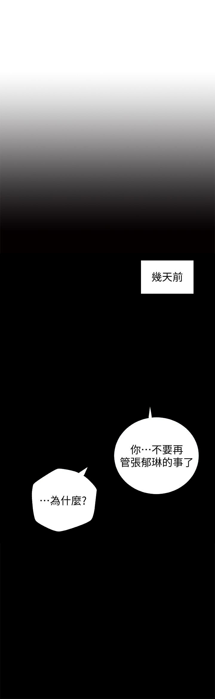 第68话 680