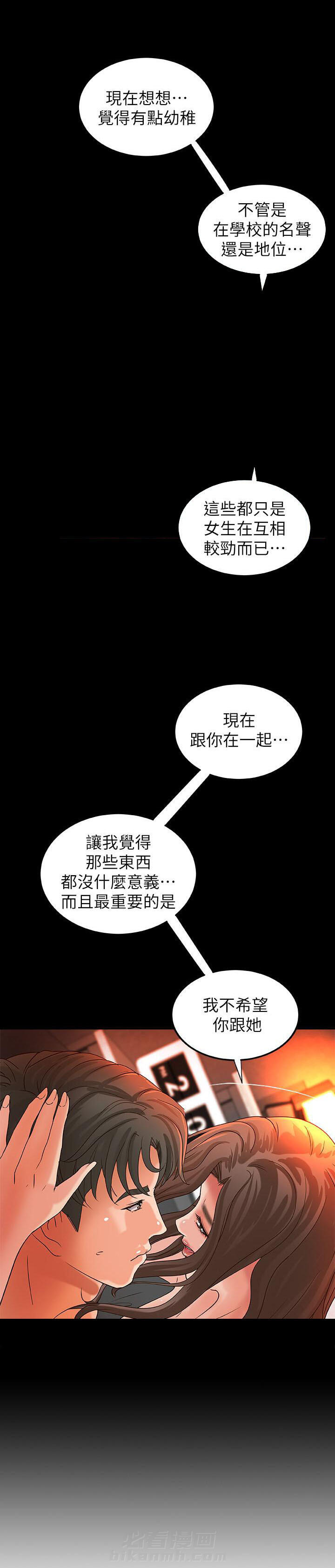 第68话 681