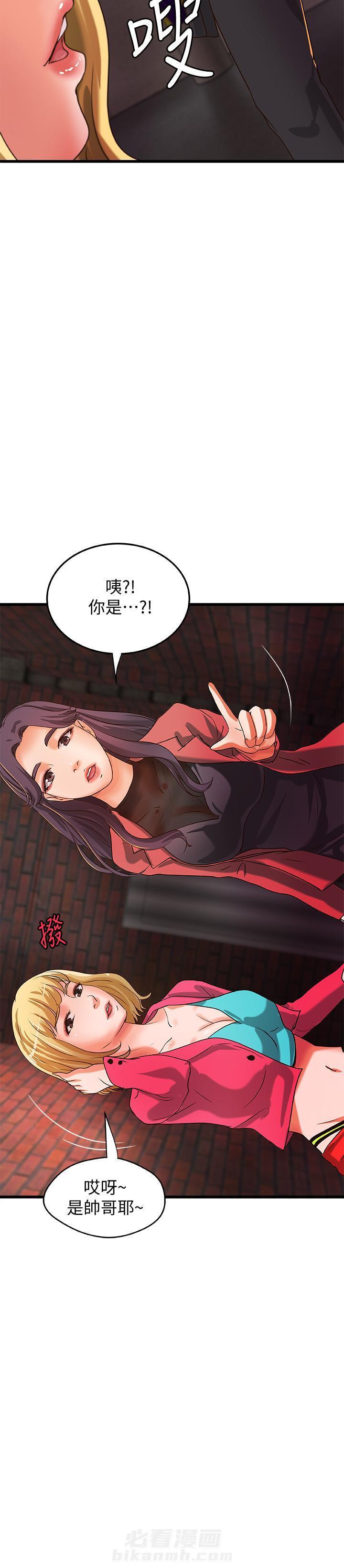 第68话 6810