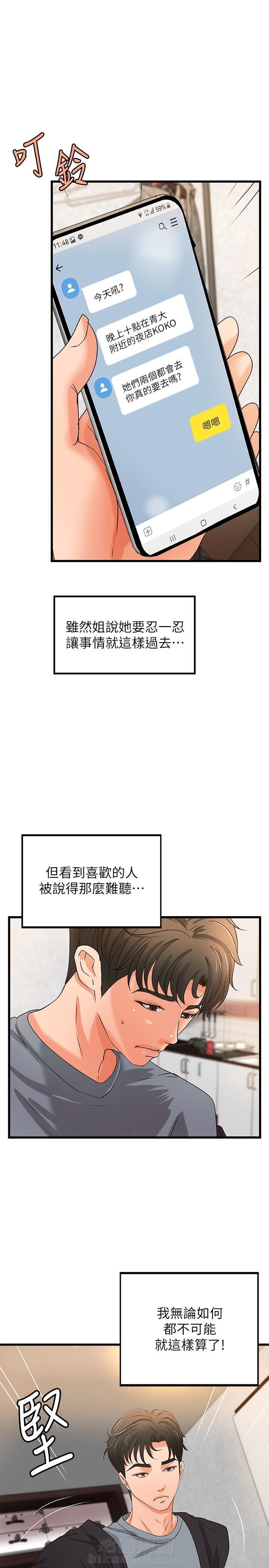 第68话 683