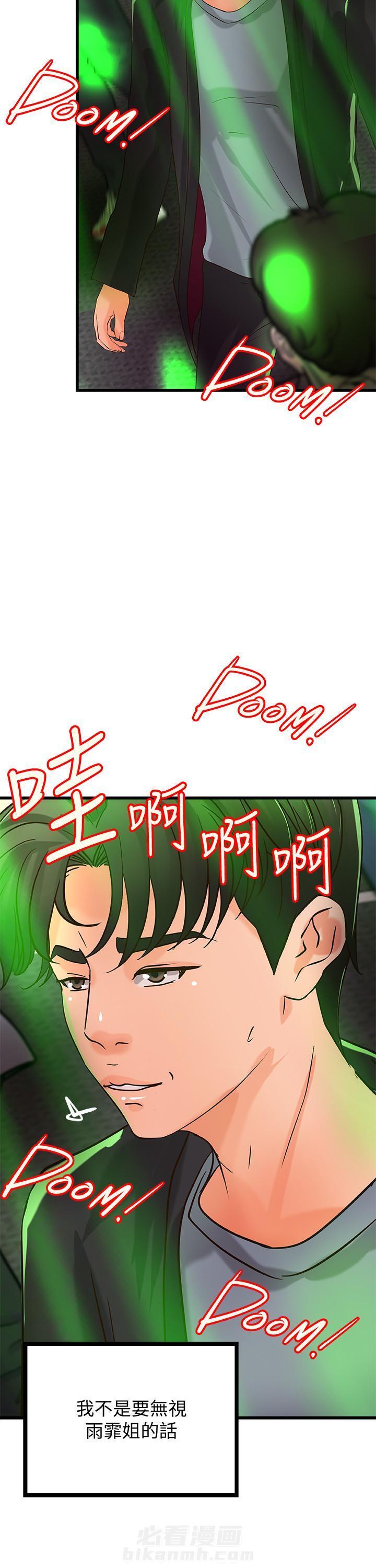 第68话 686