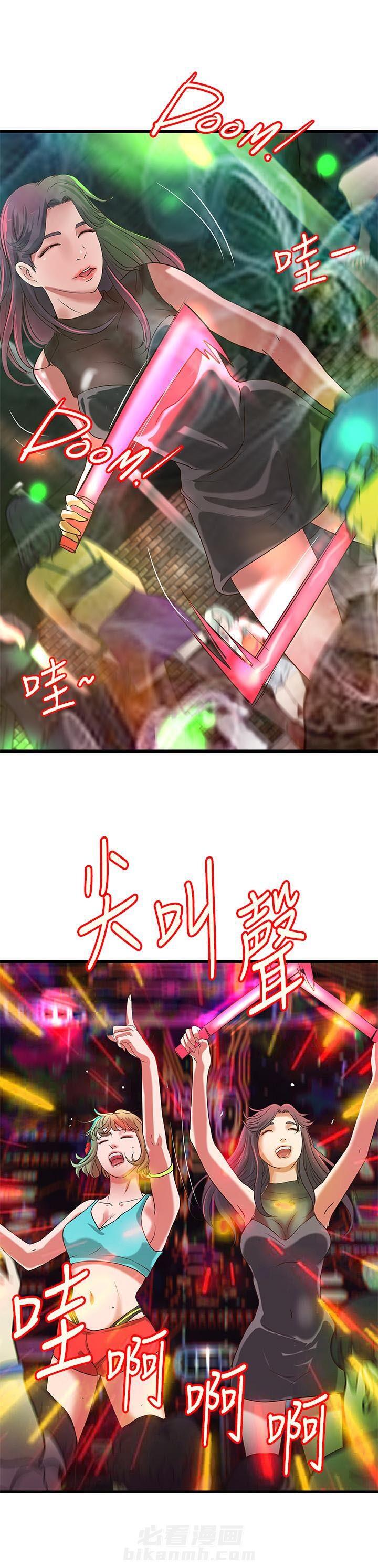 第68话 687