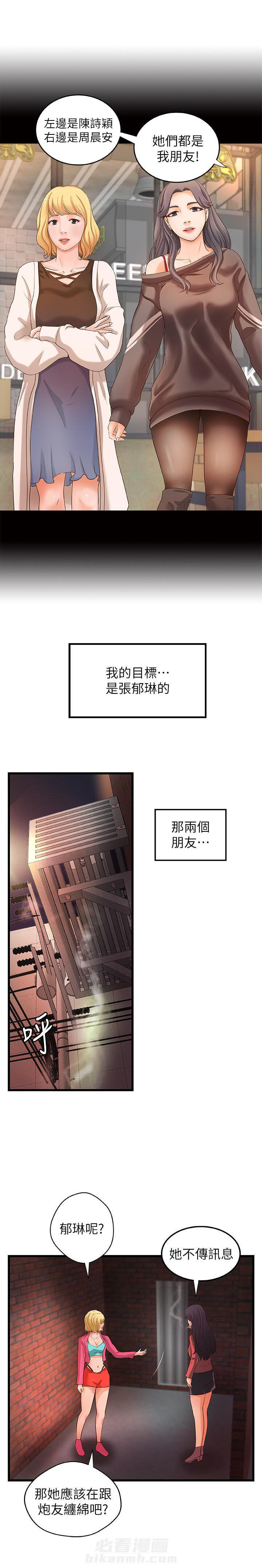第68话 688