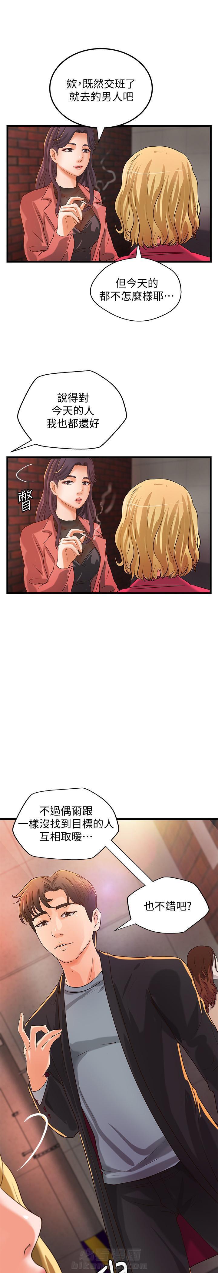 第68话 689