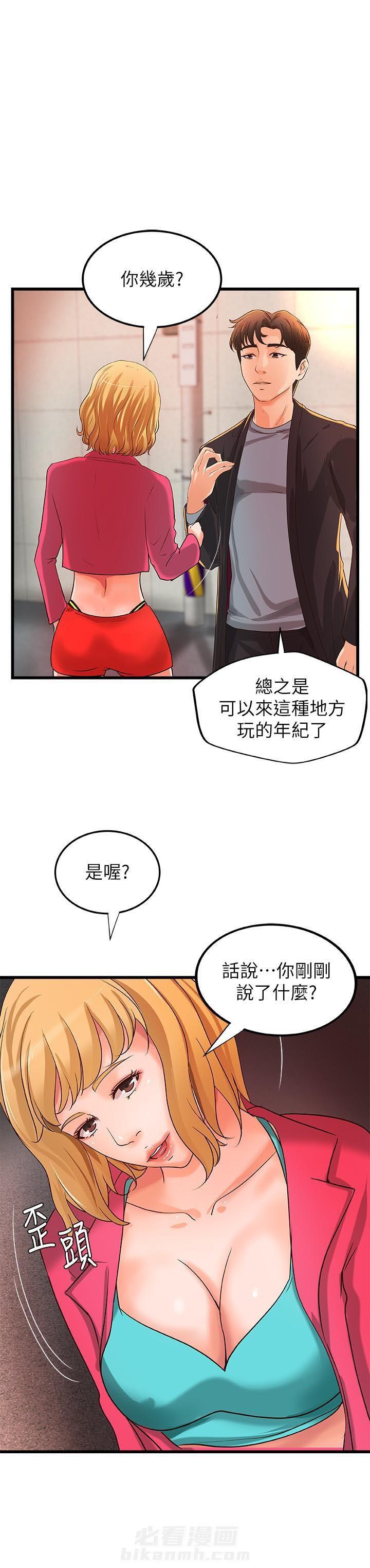 第69话 690