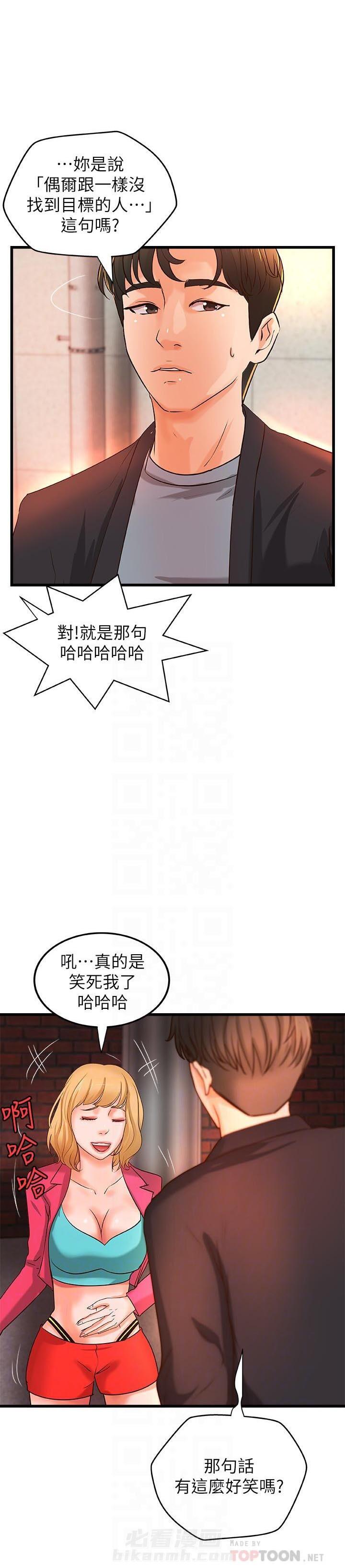 第69话 691