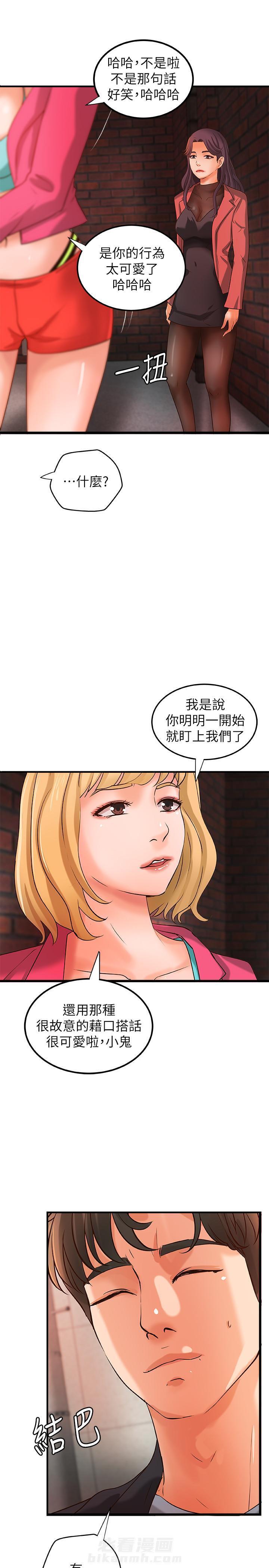 第69话 692