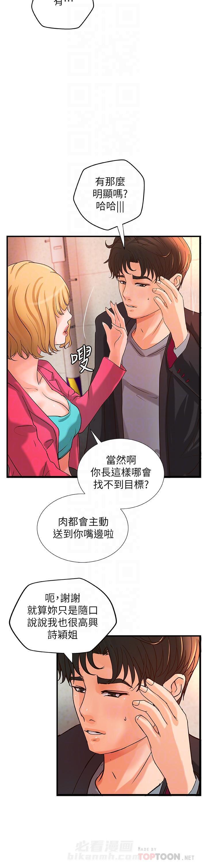 第69话 693