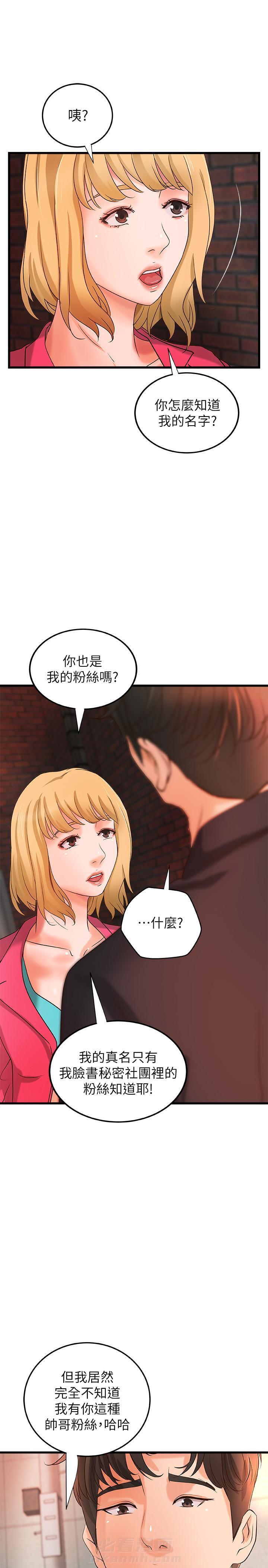 第69话 694