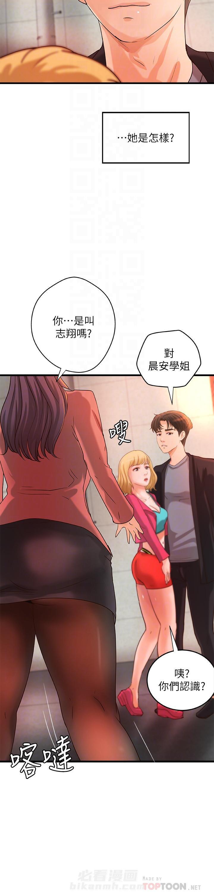 第69话 695