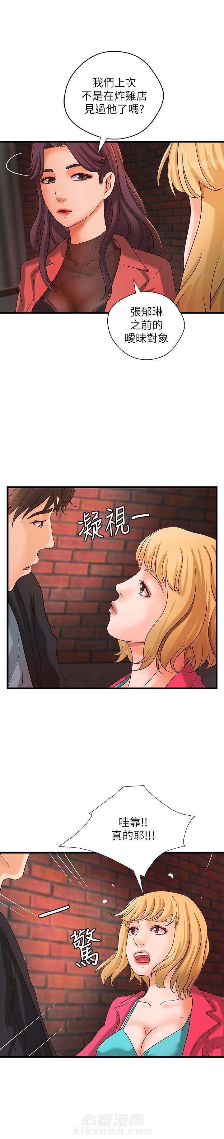 第69话 696