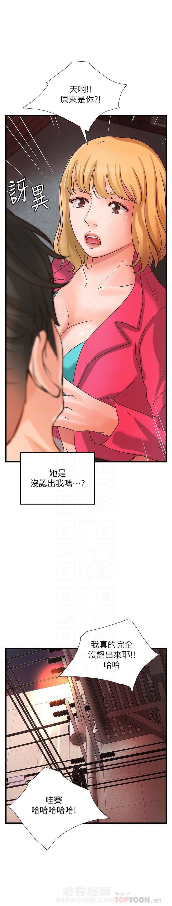 第69话 697