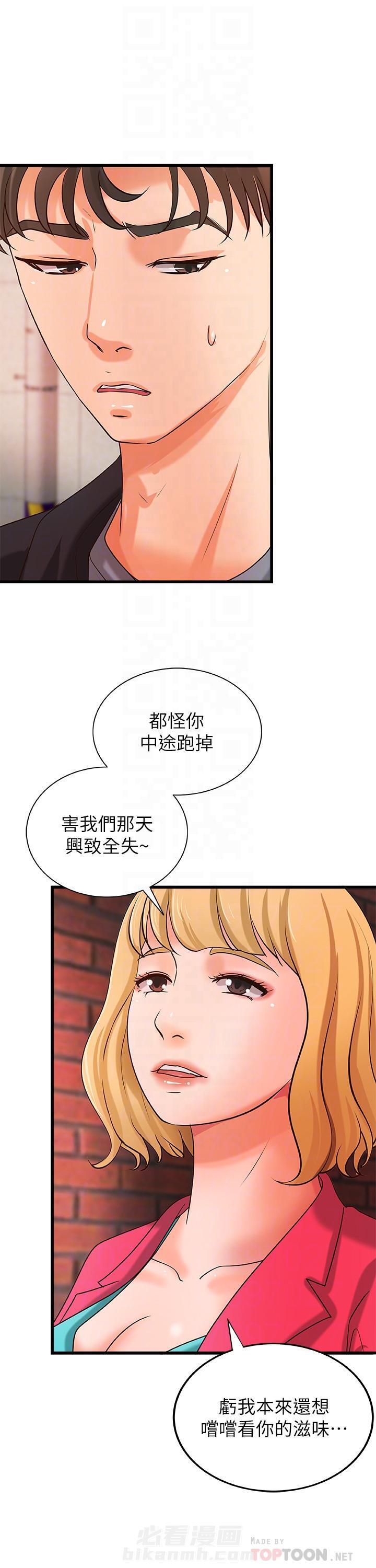 第70话 701