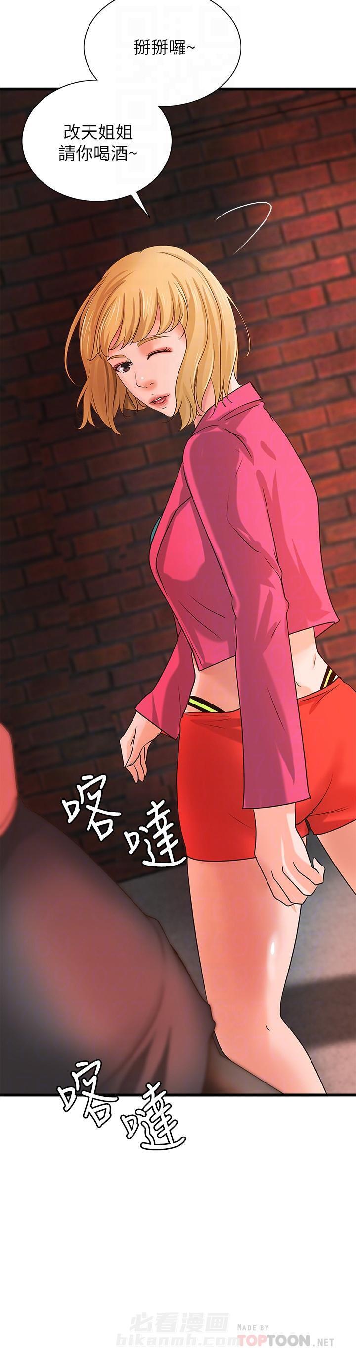 第70话 703