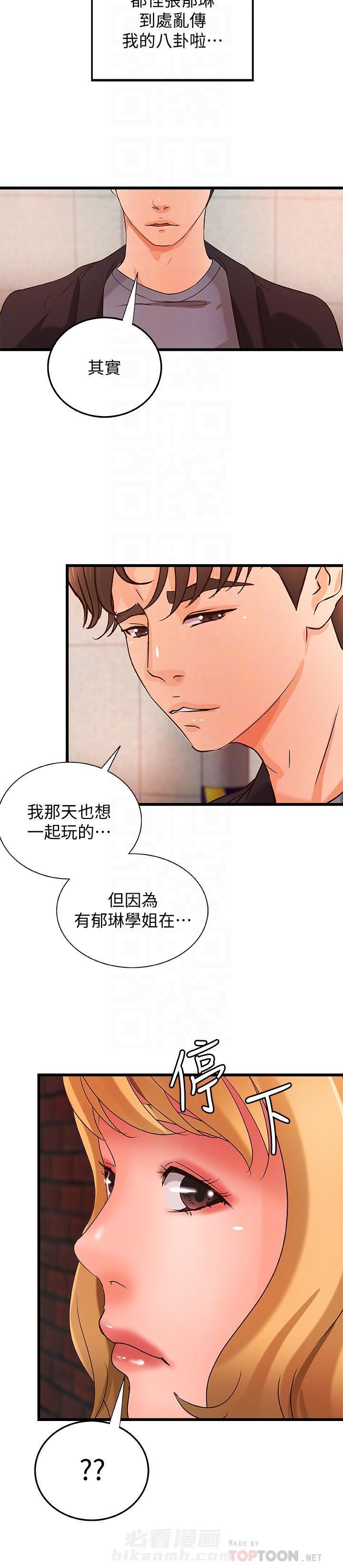 第70话 705