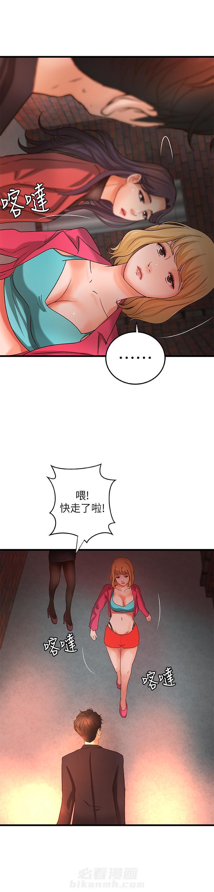 第70话 707