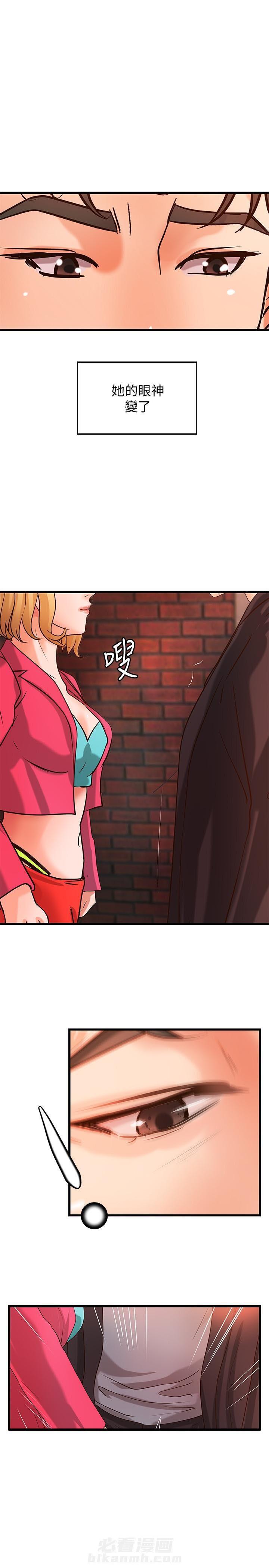 第70话 708