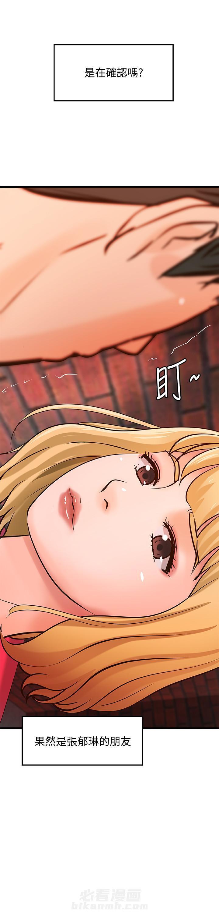 第71话 710
