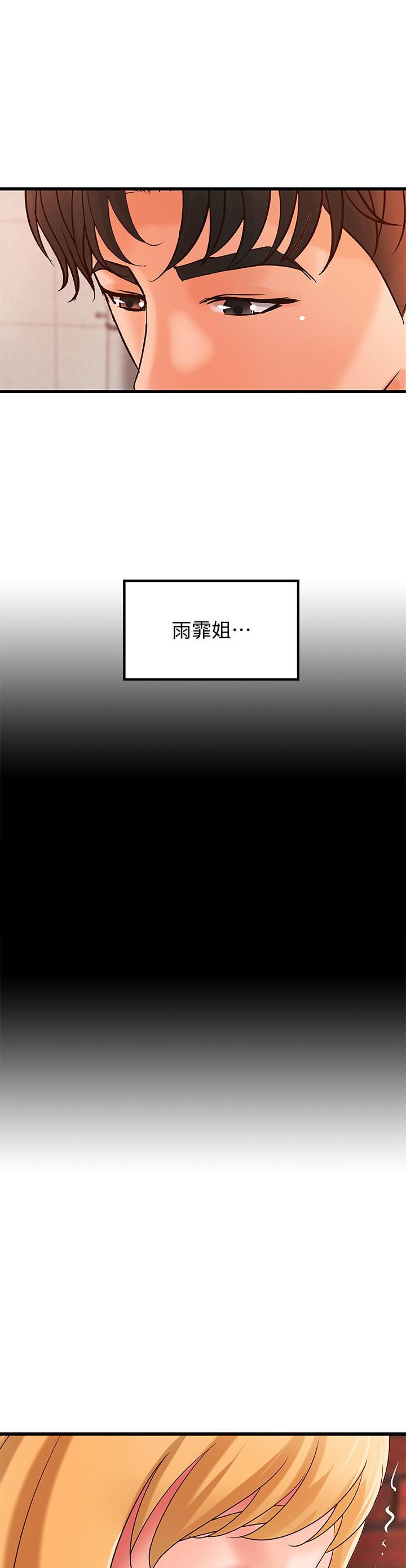 第71话 711
