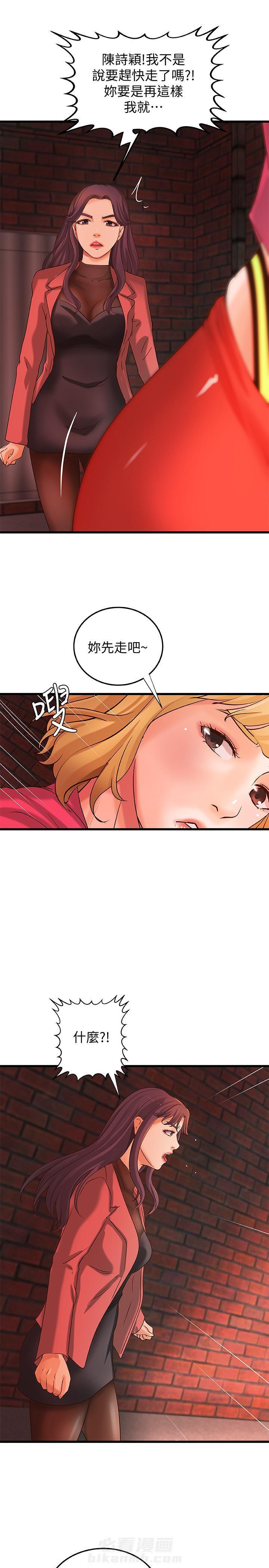第71话 715