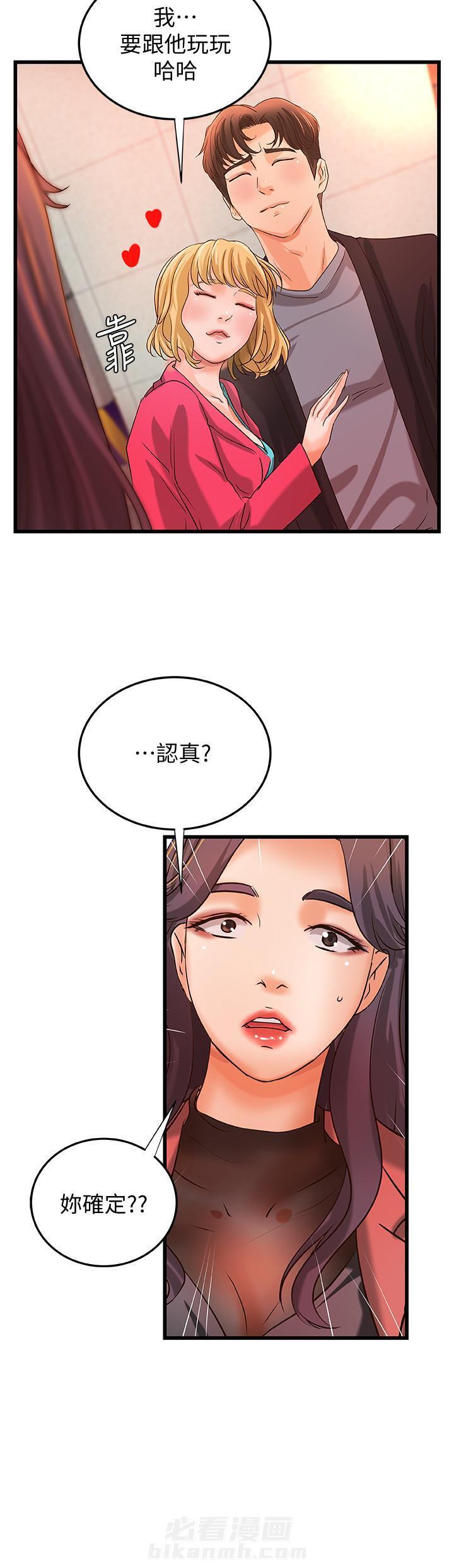 第71话 716