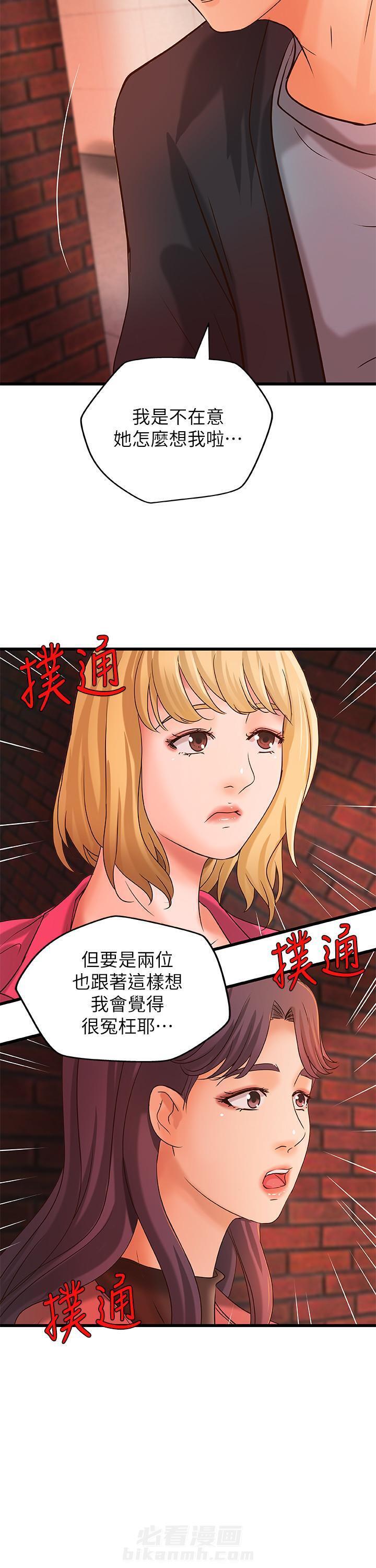 第71话 718