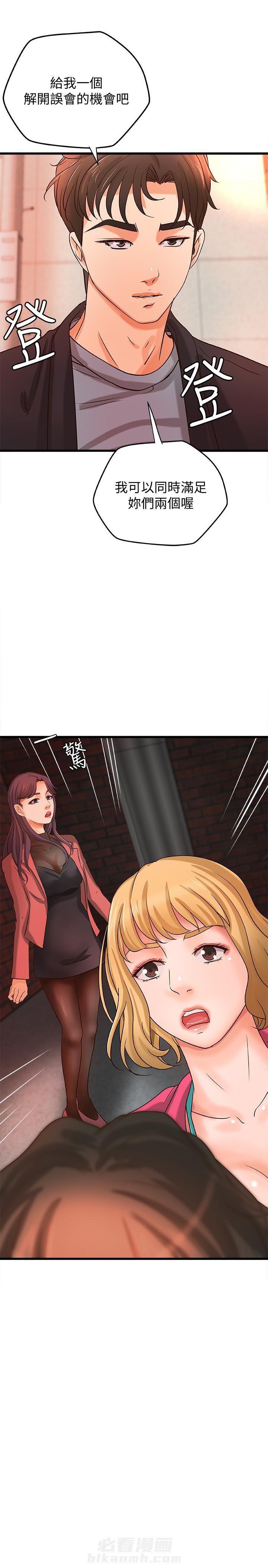 第71话 719