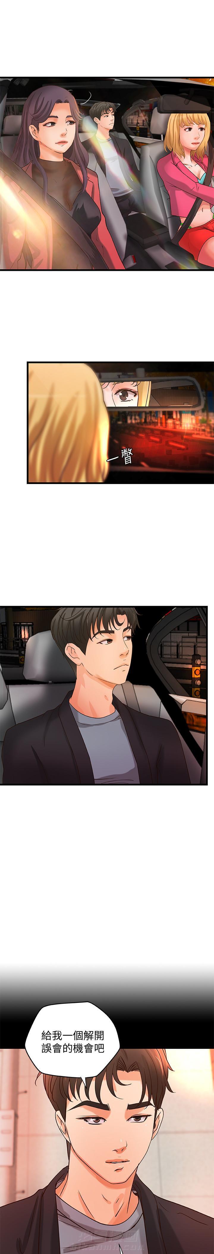 第72话 722