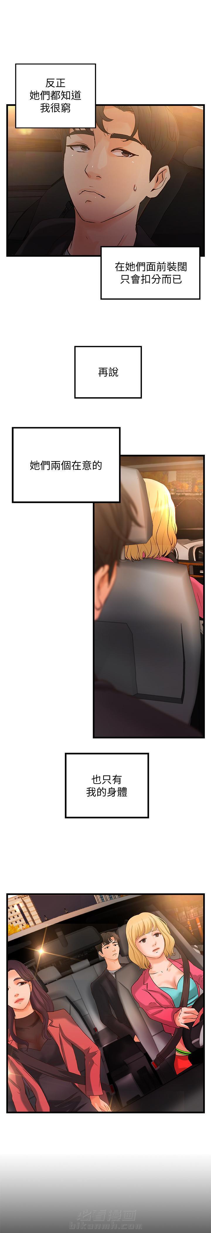 第72话 724