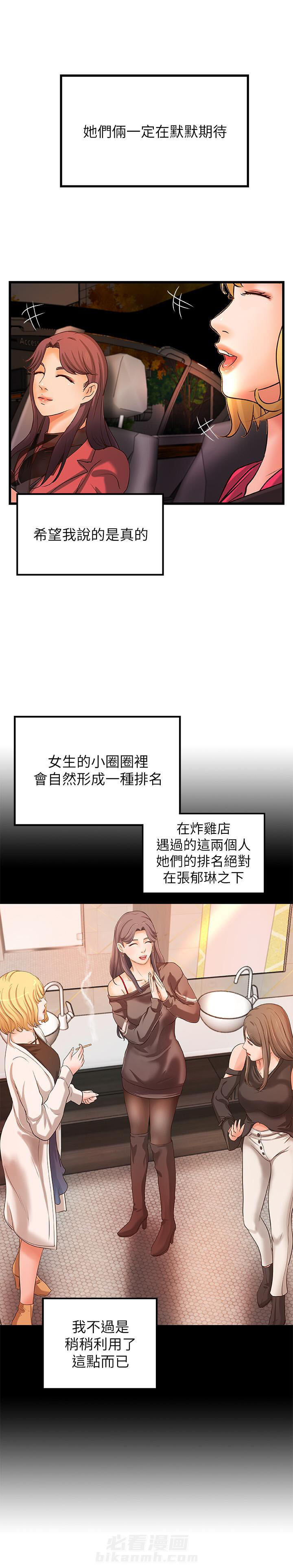 第72话 726