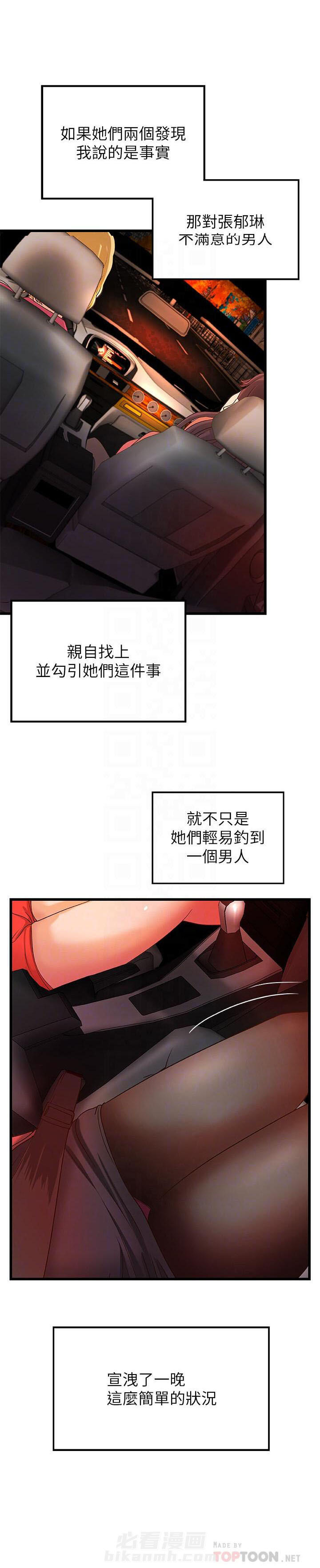 第73话 730
