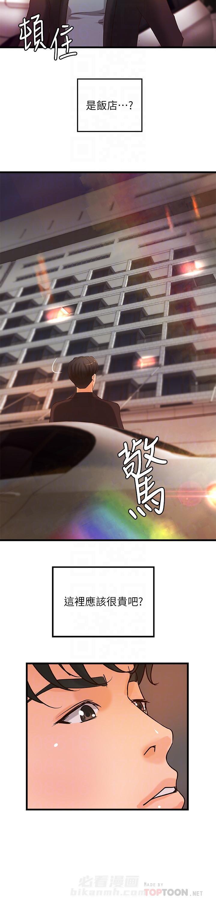 第73话 732