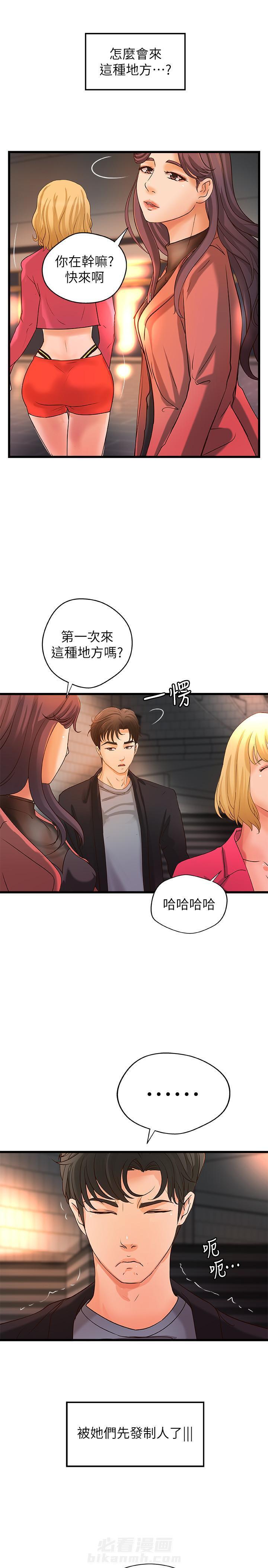 第73话 733