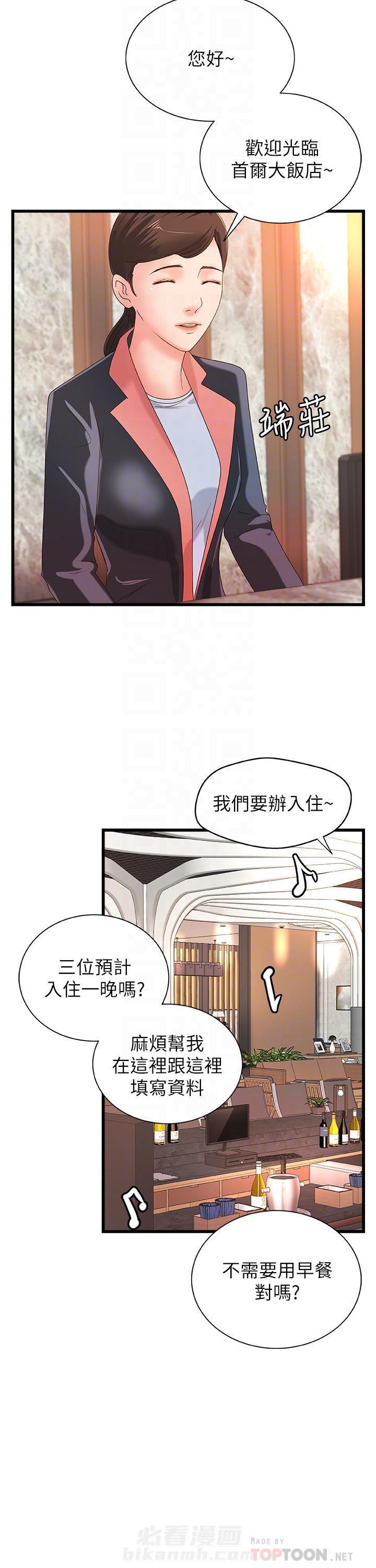 第73话 734