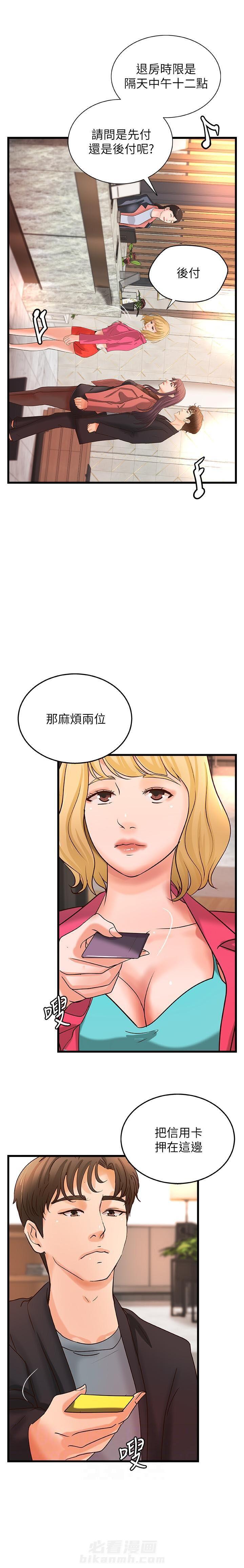 第73话 735