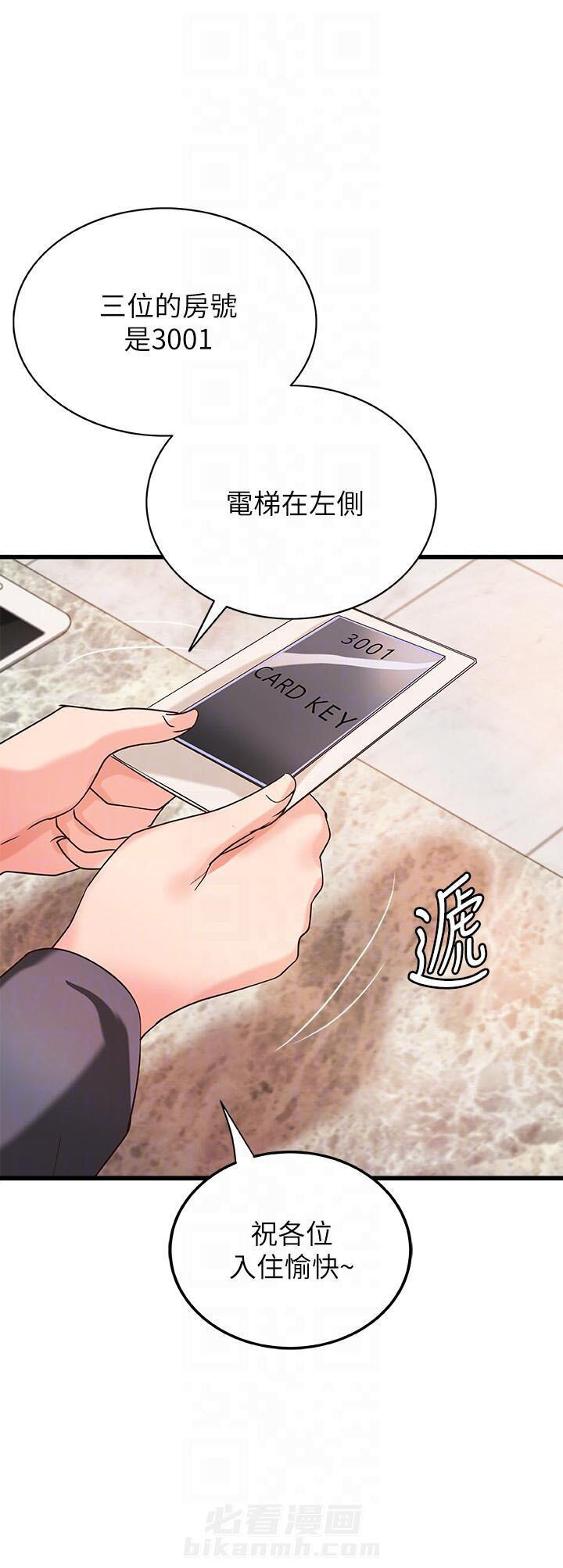 第74话 740