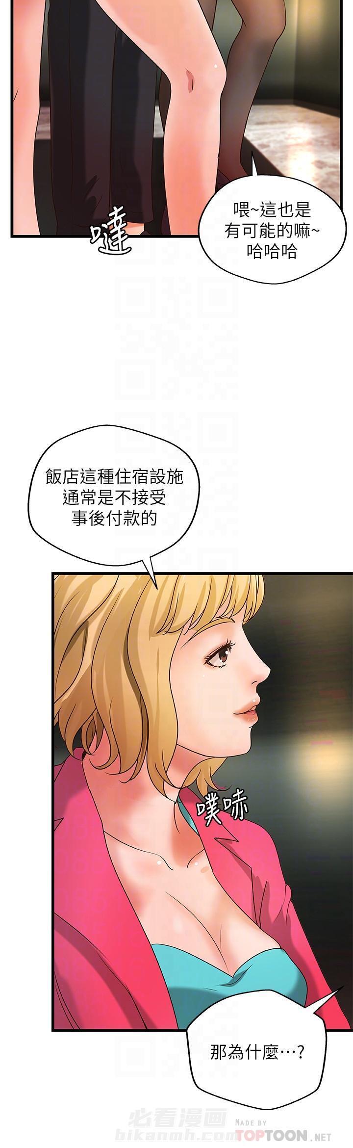 第74话 742