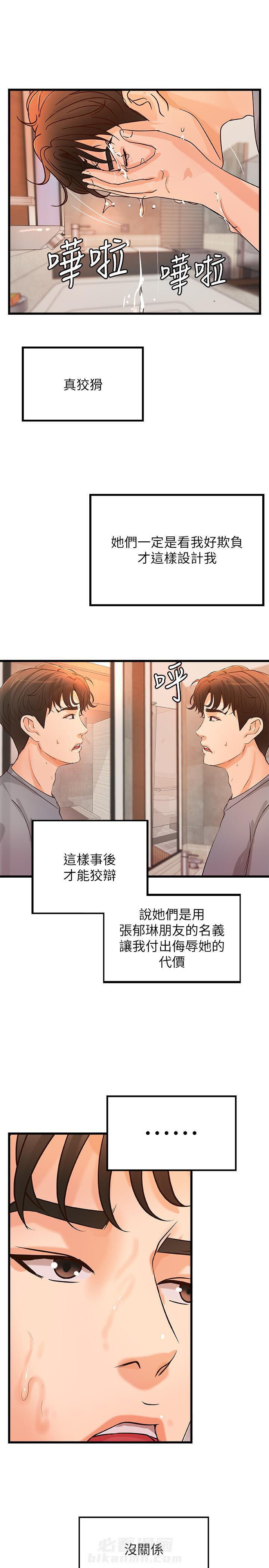 第74话 745