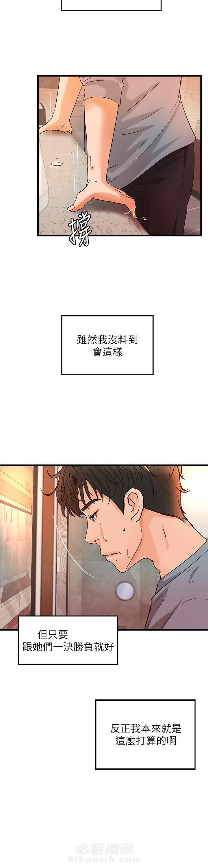 第74话 746