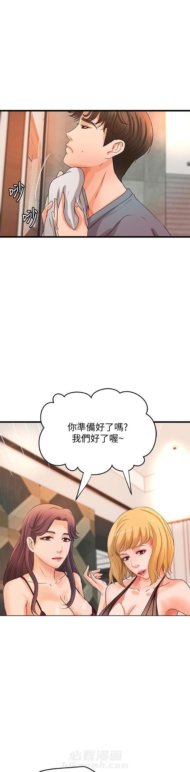 第74话 747