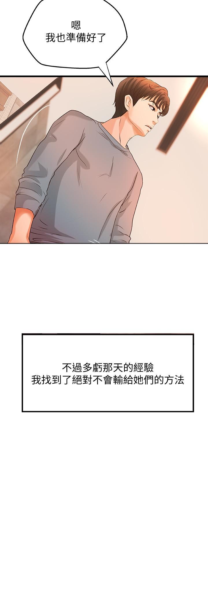 第74话 748