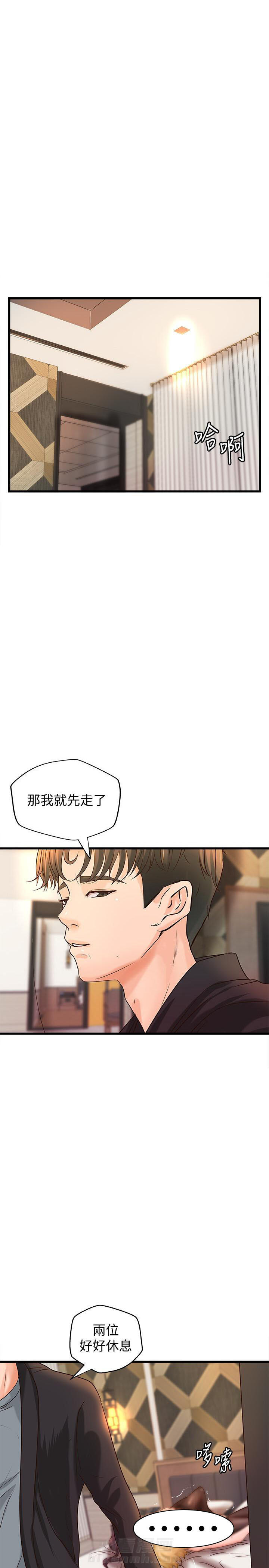 第75话 750