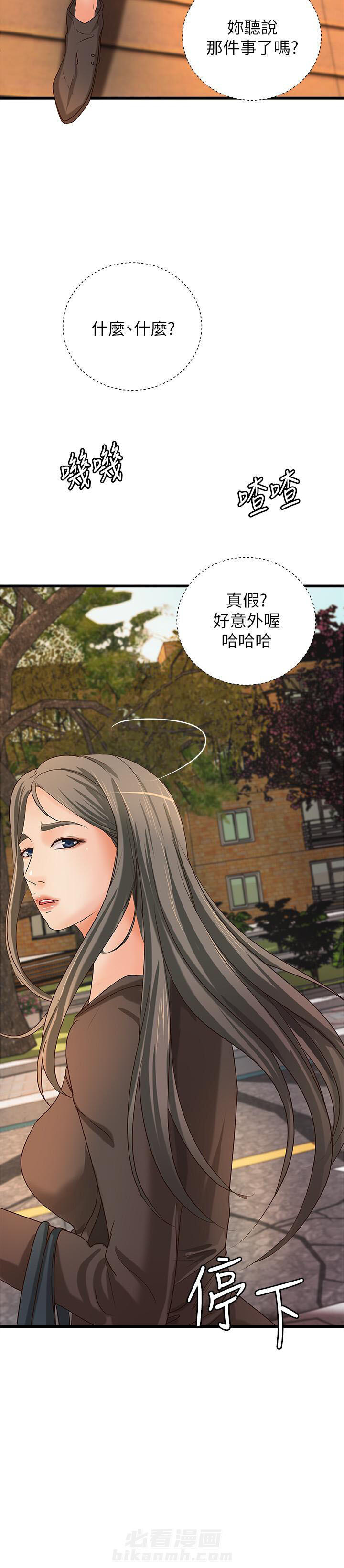 第75话 753