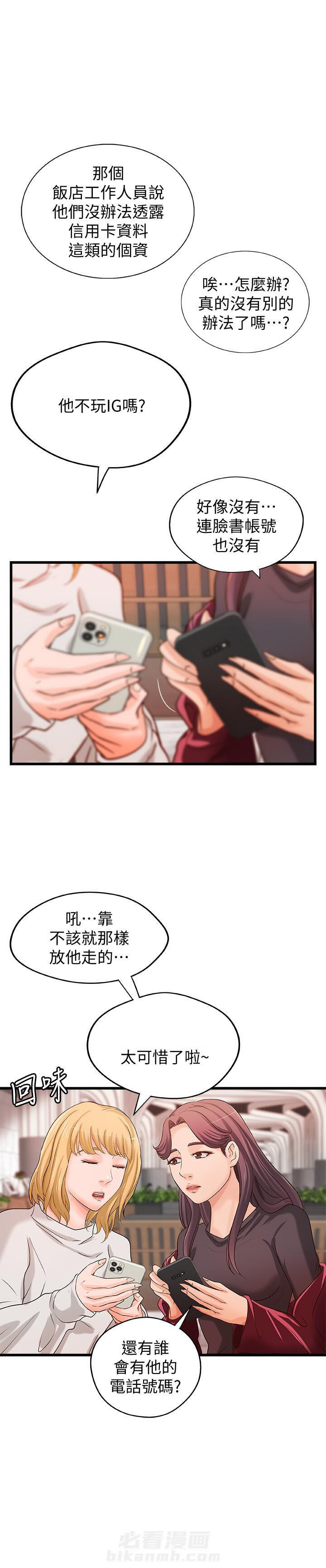 第75话 755