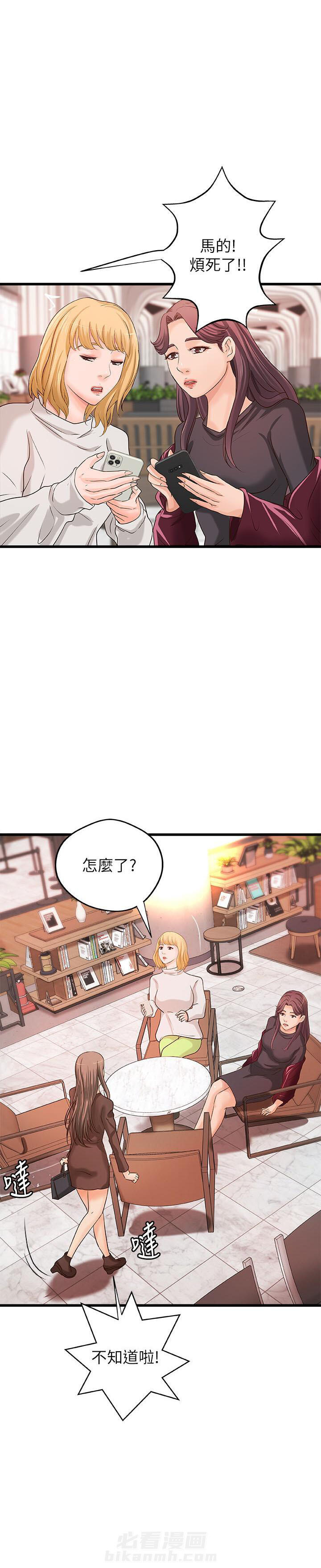 第75话 756