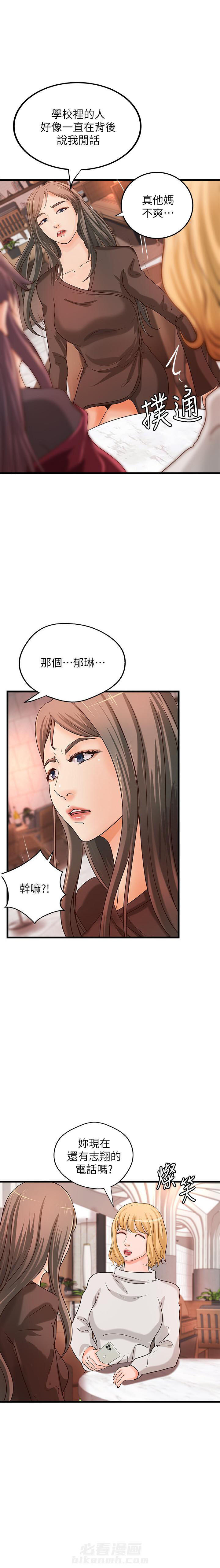 第75话 757