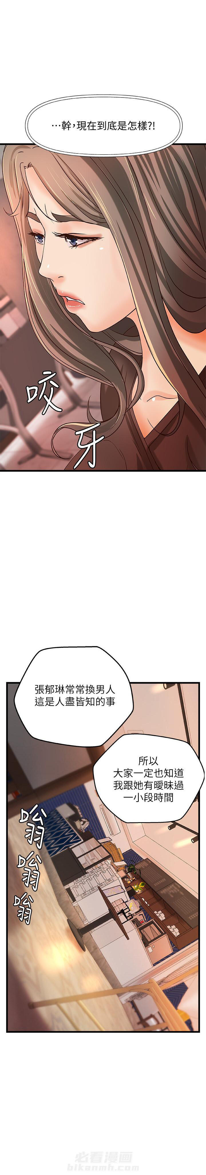 第76话 761