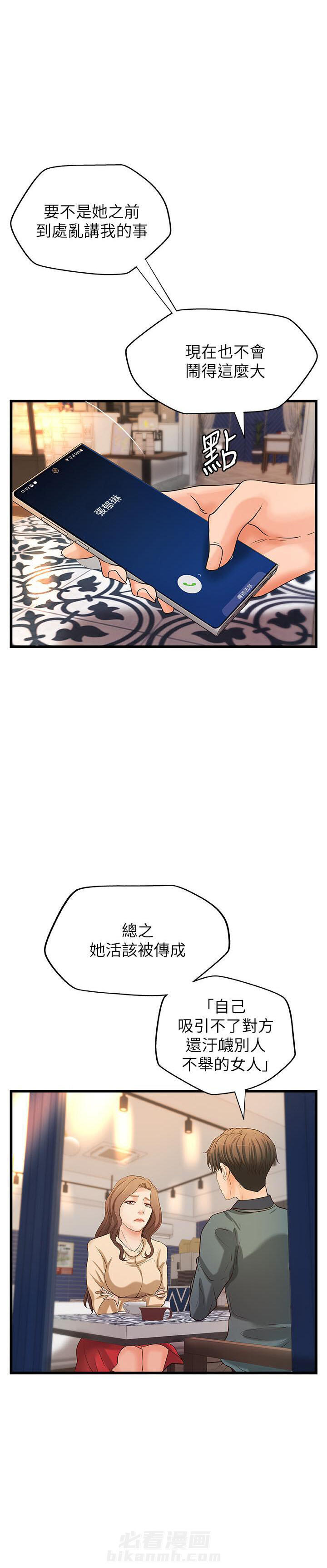 第76话 762
