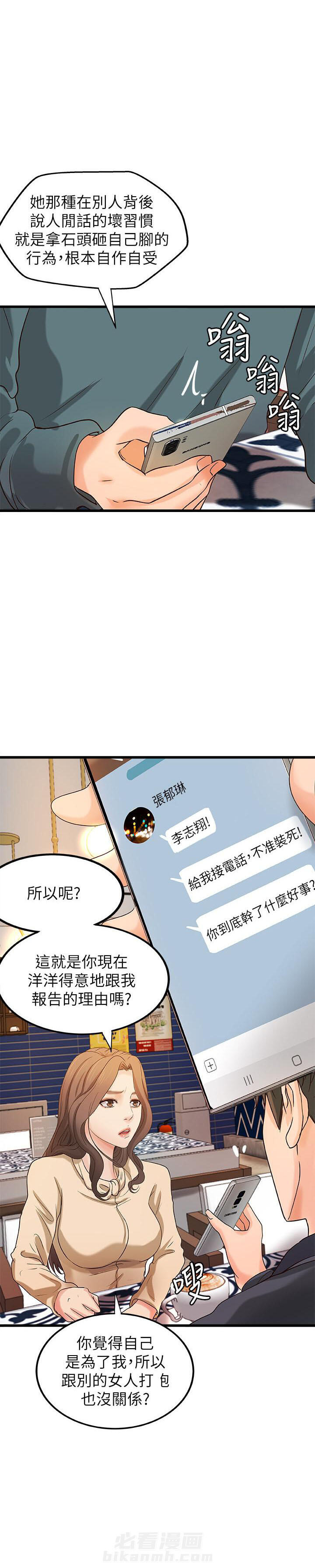 第76话 763